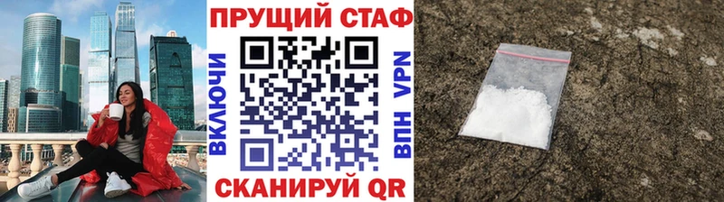 Наркотические вещества Егорьевск Кокаин  Меф мяу мяу  ГАШ 