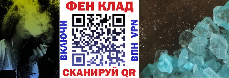 АМФ Premium  Егорьевск 
