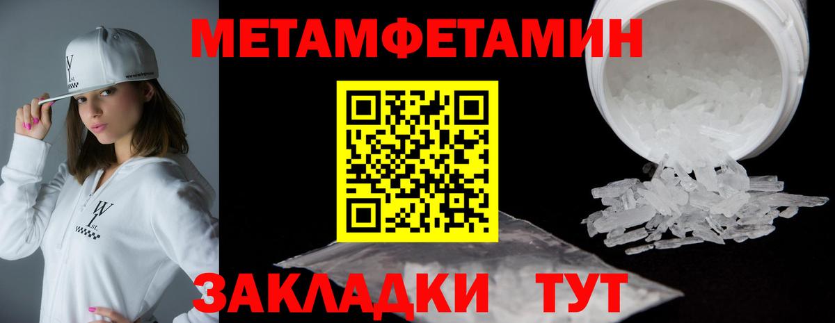 АМФ  MEGA онион  Вход с VPN  Егорьевск  АМФ Premium 