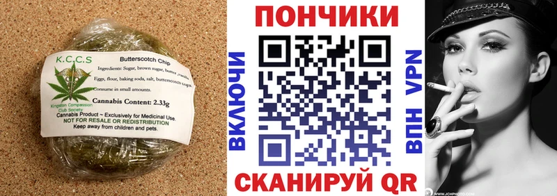 мега ссылки  Егорьевск  Печенье с ТГК конопля 