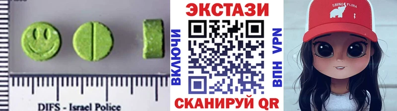 Экстази Cube  Егорьевск 