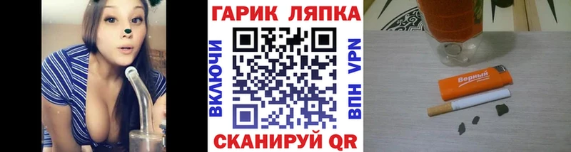 ГАШИШ Ice-O-Lator  Егорьевск 