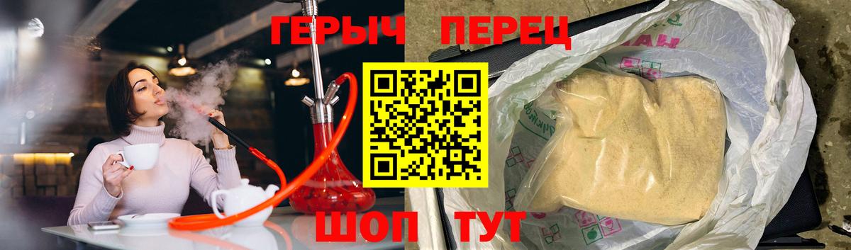 ГЕРОИН афганец  Вход с VPN  ГЕРОИН  Егорьевск 