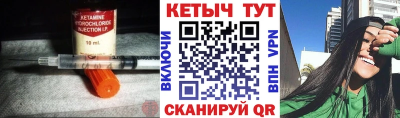 Кетамин ketamine  даркнет сайт  MEGA ссылки  Егорьевск 