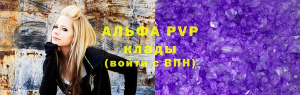 сатива Алексин