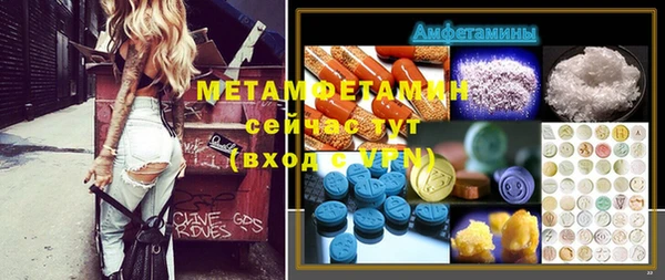 сатива Алексин