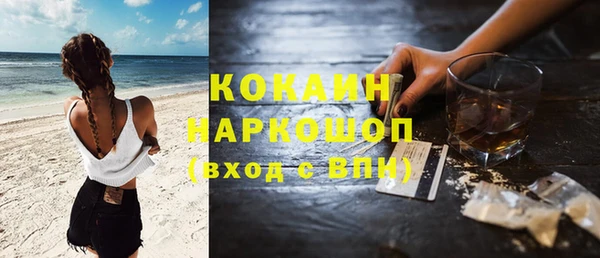 гидра Абинск