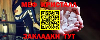 герыч Волжский