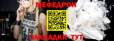 герыч Волжский