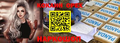 мефедрон Волжск