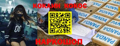 мефедрон Волжск