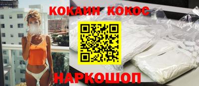 тгк Волгодонск