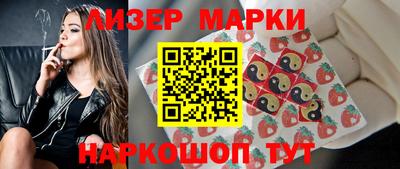 тгк Волгодонск