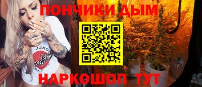 тгк Волгодонск