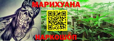 тгк Волгодонск