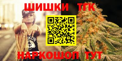 мефедрон Волжск