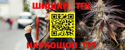 мефедрон Волжск