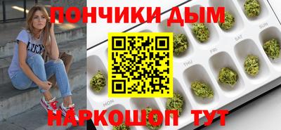 мефедрон Волжск