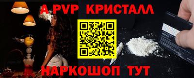 герыч Волжский