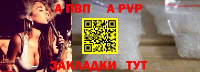 герыч Волжский