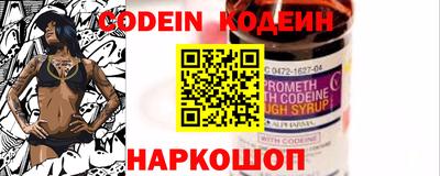 мефедрон Волжск