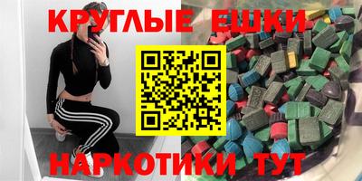мефедрон Волжск