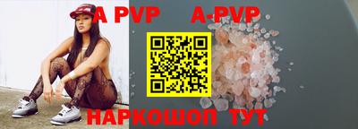 герыч Волжский