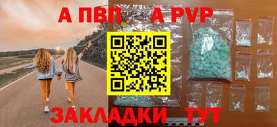 герыч Волжский