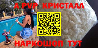 тгк Волгодонск