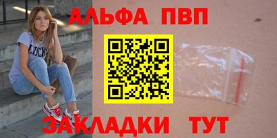 тгк Волгодонск