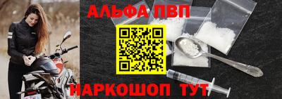 мефедрон Волжск