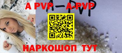 тгк Волгодонск