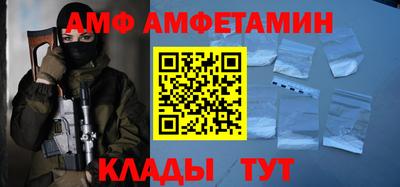 мефедрон Волжск