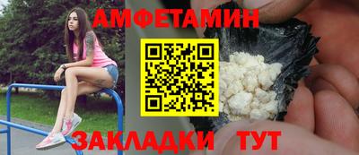 тгк Волгодонск
