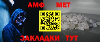 тгк Волгодонск