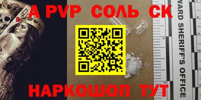 тгк Волгодонск