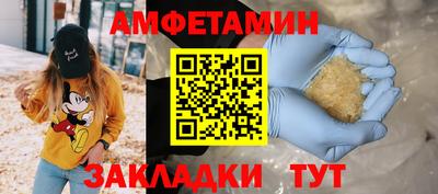 тгк Волгодонск