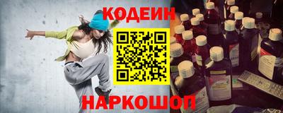 тгк Волгодонск