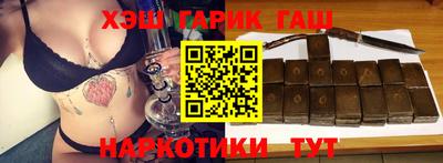 герыч Волжский