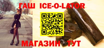 мефедрон Волжск