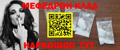 тгк Волгодонск
