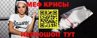 тгк Волгодонск