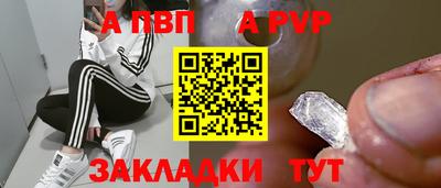 мефедрон Волжск