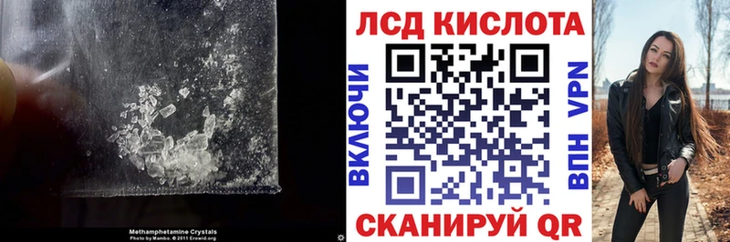 ЛСД экстази кислота  blacksprut маркетплейс  Егорьевск  хочу наркоту 