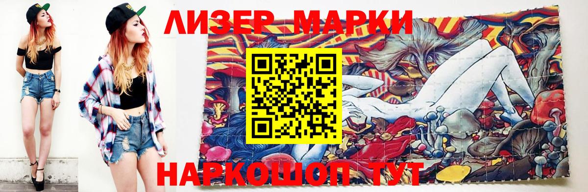 Егорьевск  LSD-25 экстази  Вход с VPN  ЛСД экстази кислота 