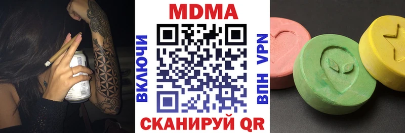 MDMA crystal  купить закладку  darknet клад  Егорьевск 