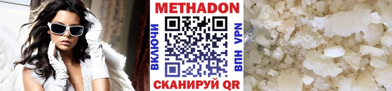 даркнет сайт Егорьевск Метадон methadone