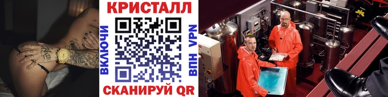 Метамфетамин пудра  купить  цена  Егорьевск 