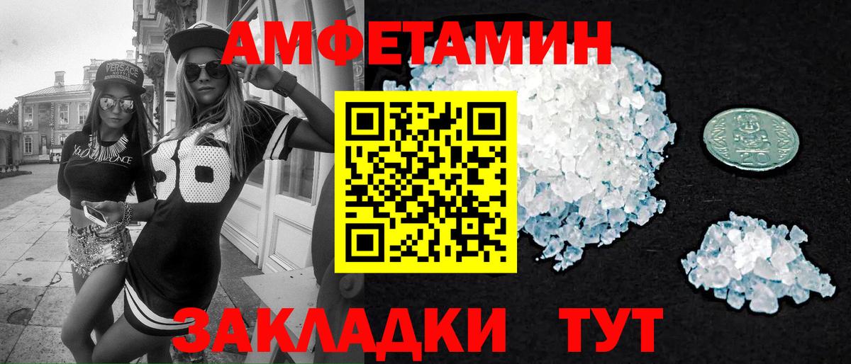 Егорьевск  Метамфетамин пудра  Метамфетамин пудра  Вход с VPN 