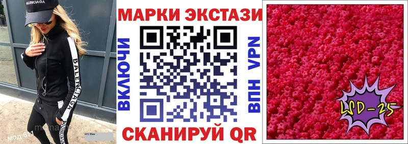 Наркотические марки 1500мкг  Егорьевск 